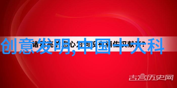 智能化元素在新型口腔医院设计中的融入