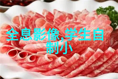 技术产品-超级计算最新处理器排行榜揭秘