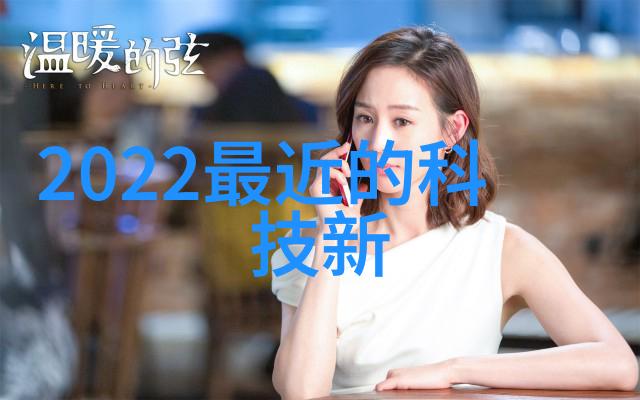 在科学实验室的幕后探秘Aspen固定床反应器究竟是什么