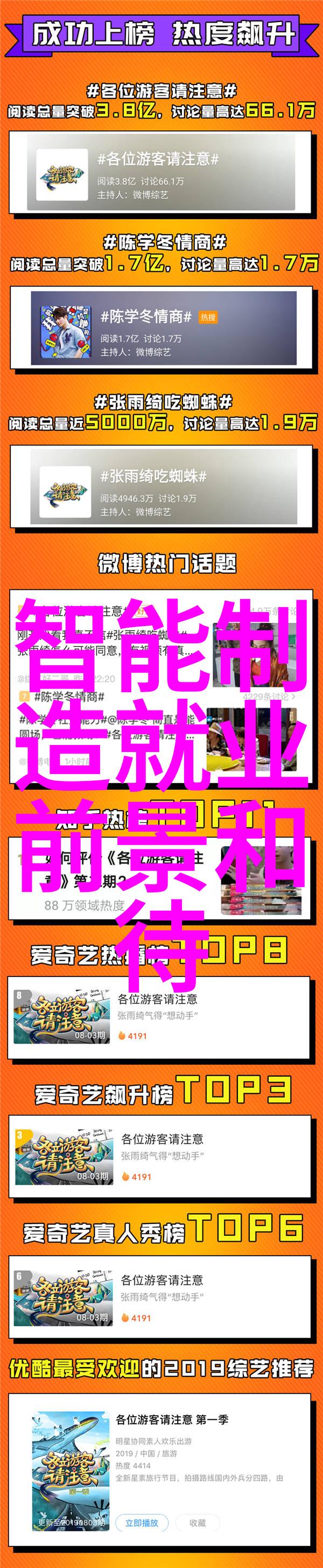 旧房翻新装修公司排名我来帮你找个靠谱的