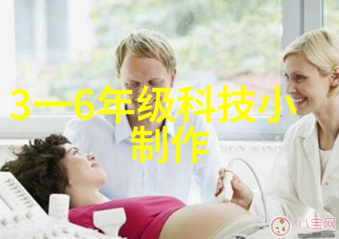 学术交流盛会第十届金融经济论坛在京举行暨奖励大会纪要