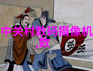 沥青混凝土在现代基础设施建设中的应用与创新策略研究