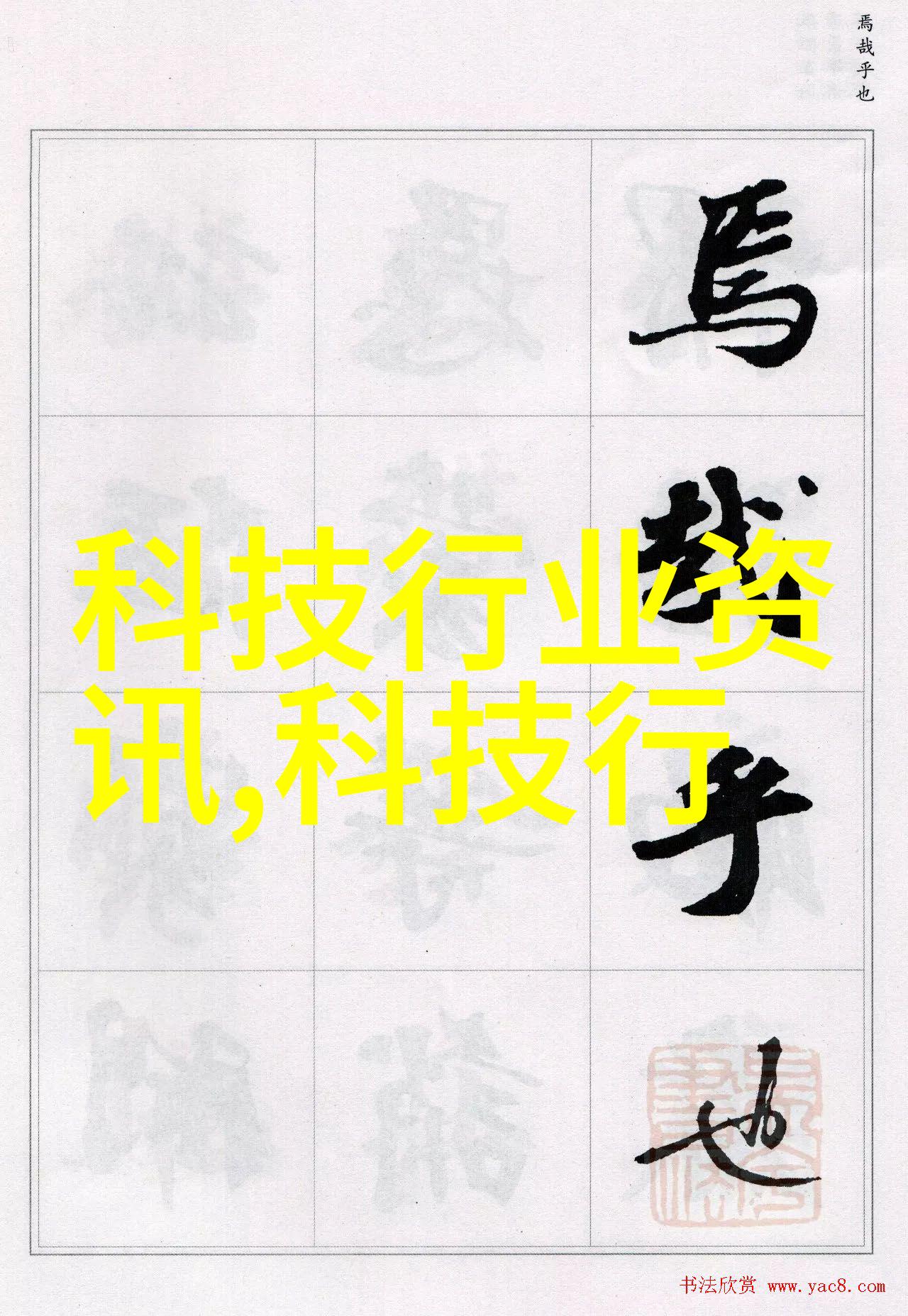 粉碎机设备在现代工业中的应用与发展策略研究