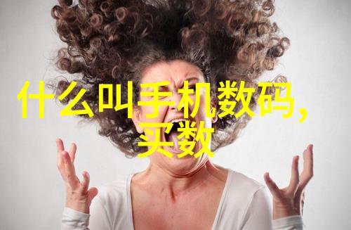 玻璃雨棚下的梦想光影交错中的艺术与生活