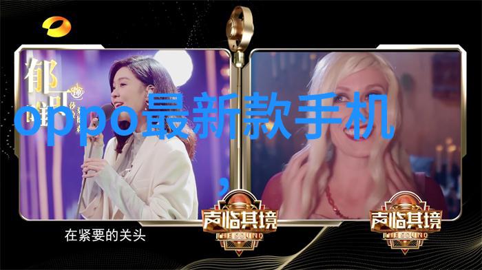 主卧之谜夜晚的阴影里藏着什么秘密