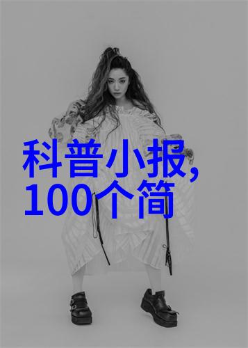 口腔门诊装修设计公司-牙齿微笑之窗探索口腔门诊室内设计的艺术与科技