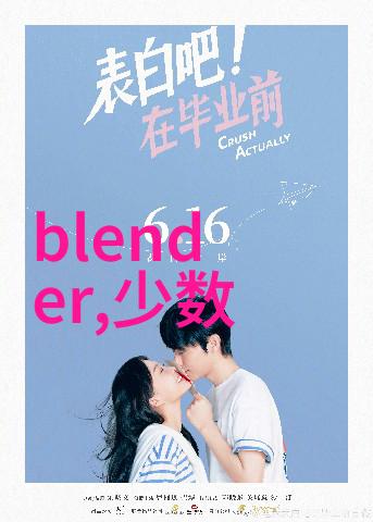 高压实验反应釜中的化学舞蹈