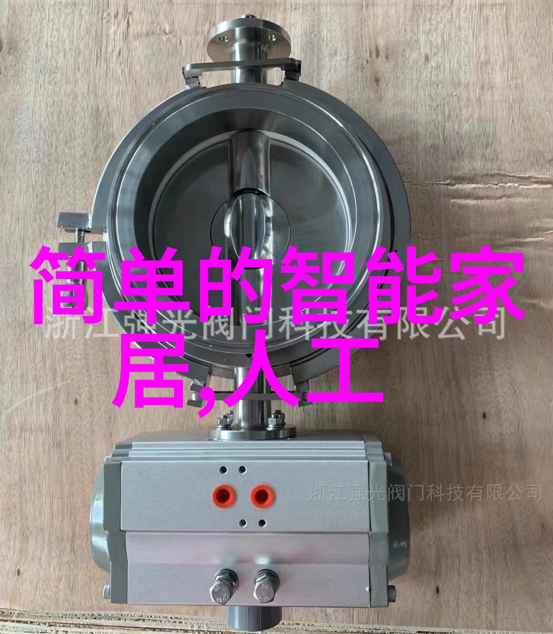何时需要更换或维修现有的 dn50 鲍尔 环