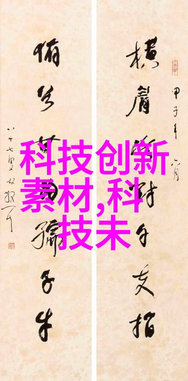 ABS波纹斜板填料塑料行业的创新材料选择