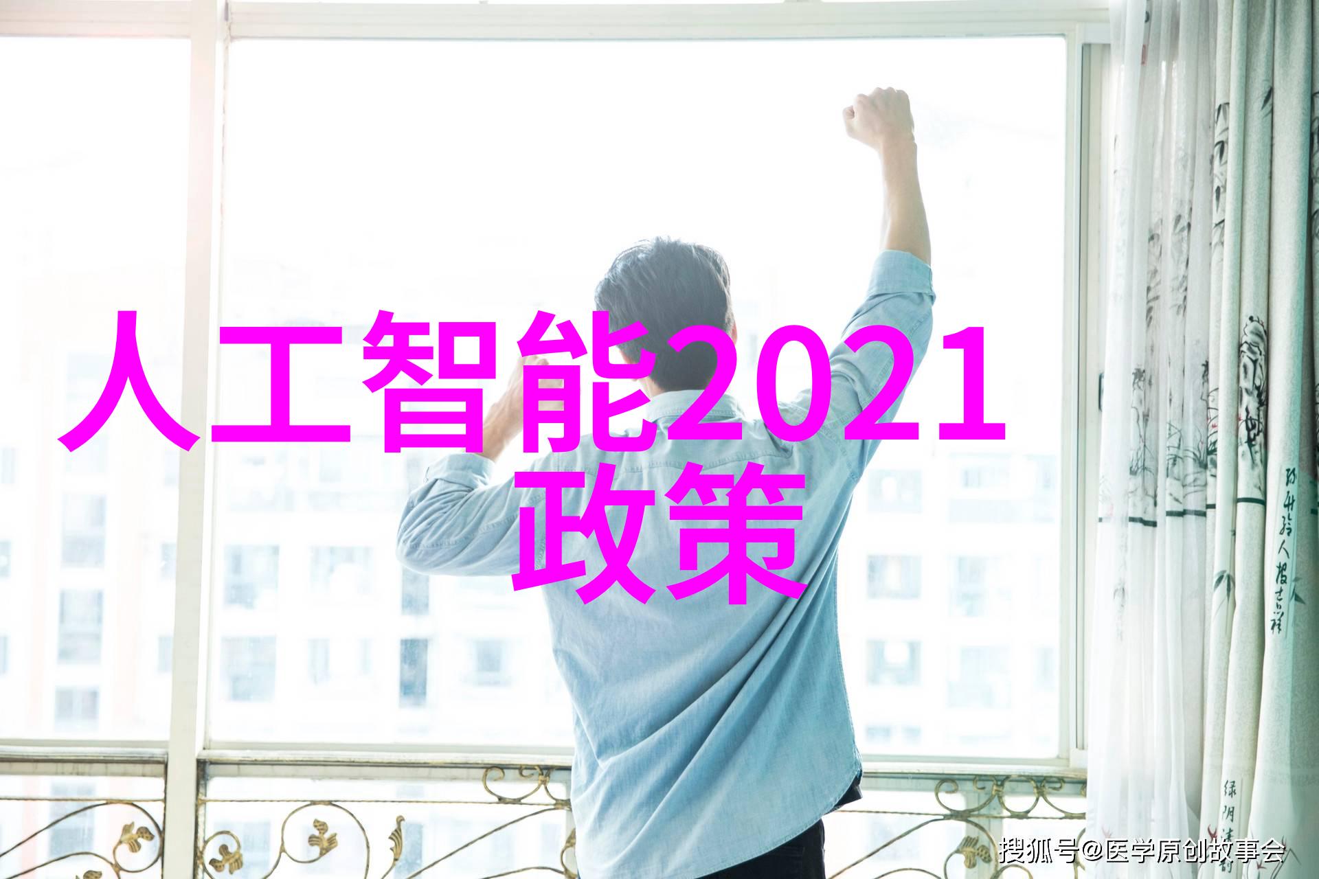 人工制造的宝石科技与艺术的交汇点
