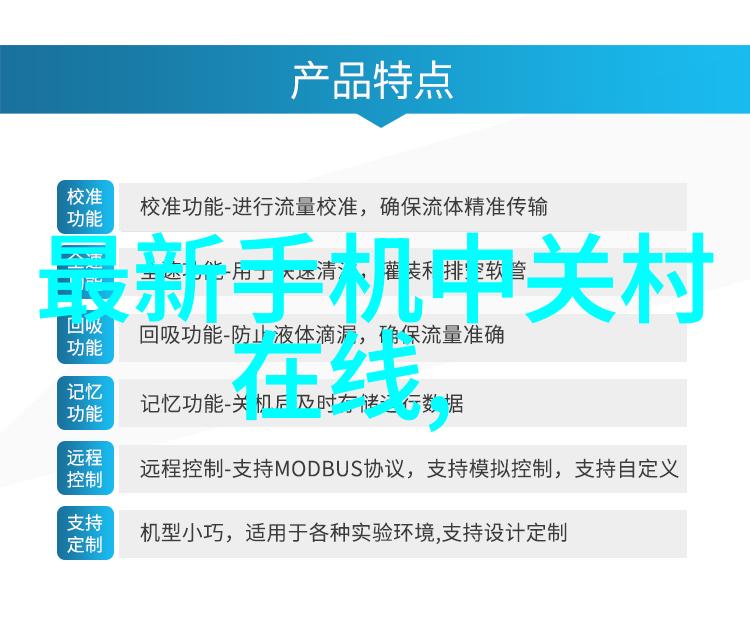 实验室离心机的原理及使用-旋转至极致深入探究实验室离心机的工作原理与操作技巧