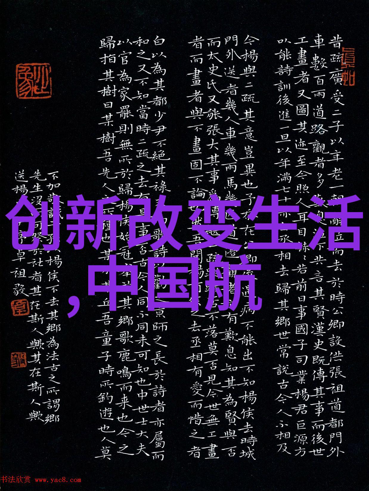 客厅装修设计图效果图-精致空间再造探索理想家居美学的艺术之旅