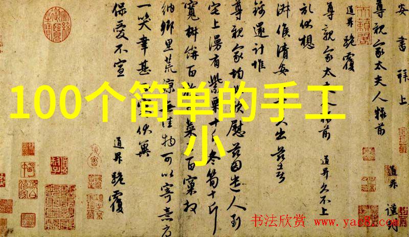 智网通行智能交通的神秘力量