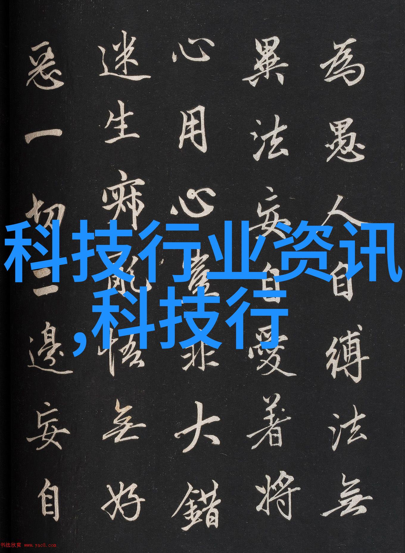 环氧乙烷灭菌技术在医疗器械和环境保护领域的应用研究