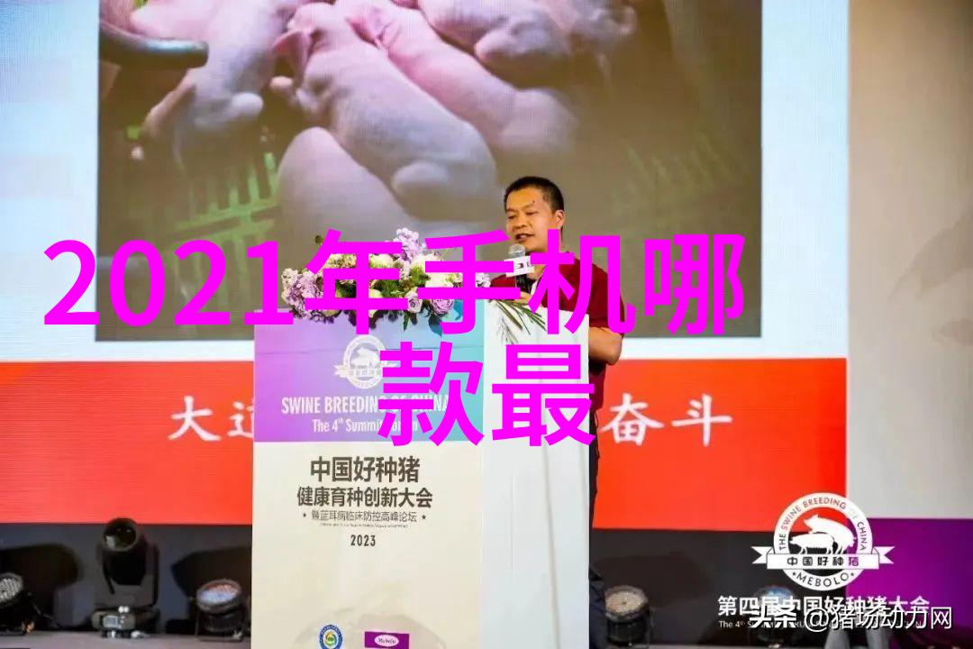 仙妻妖妾鬼情人梦境中的三角恋