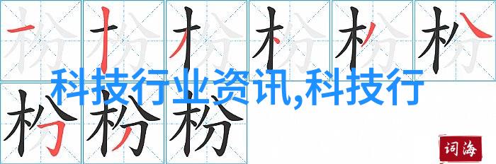 浅析Aspen波纹丝网填料在现代材料科学中的应用前景