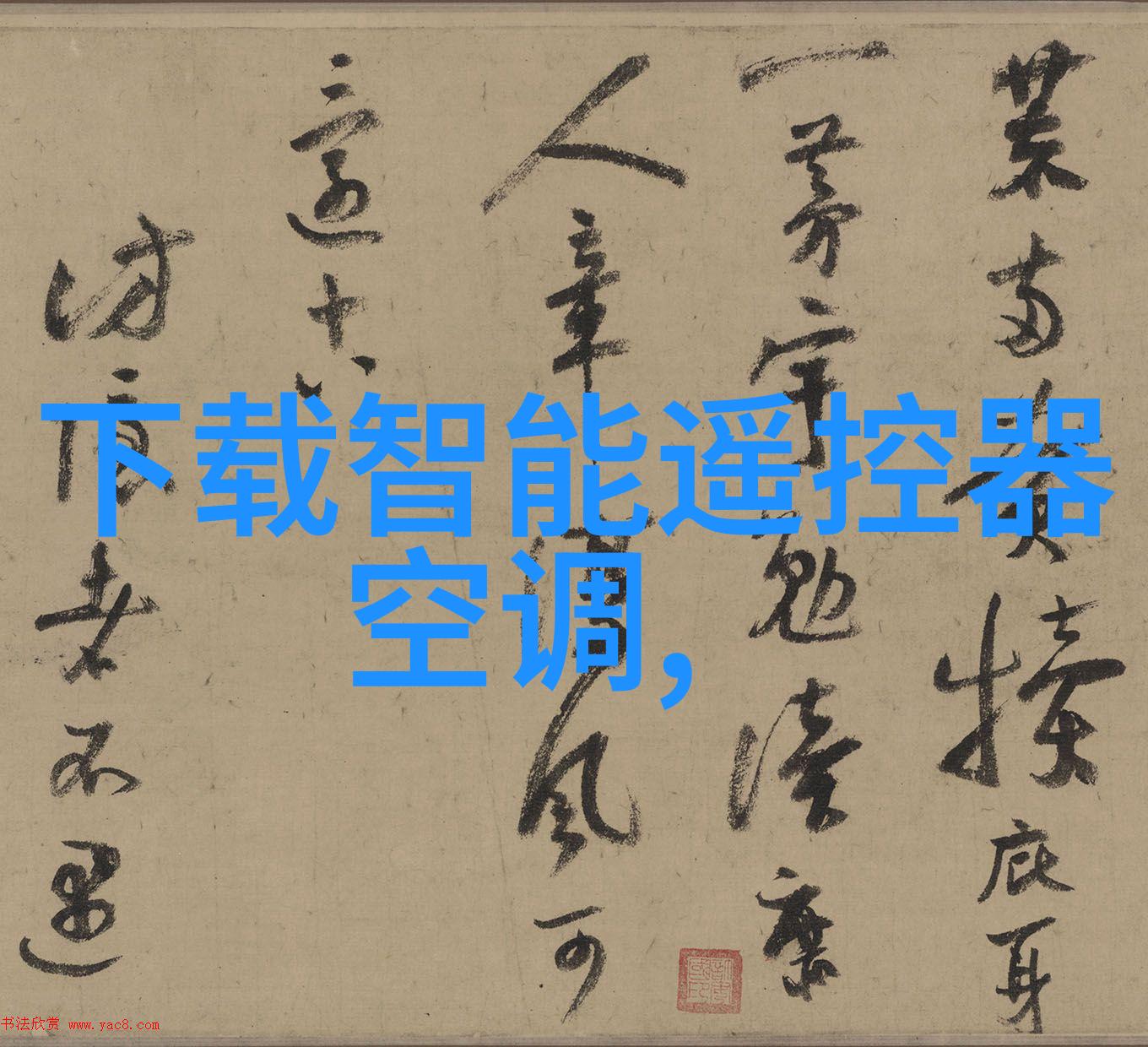 化工机械背后的秘密当机器人起舞时的幻觉