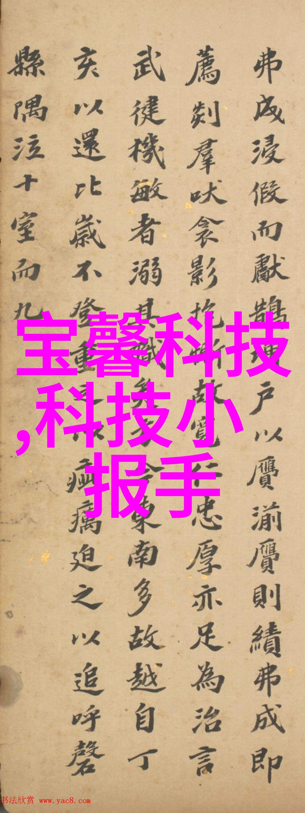 我我为什么不懂单位测评