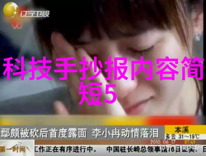 兔宝宝的可爱瞬间兔子宝贝的俏皮表情