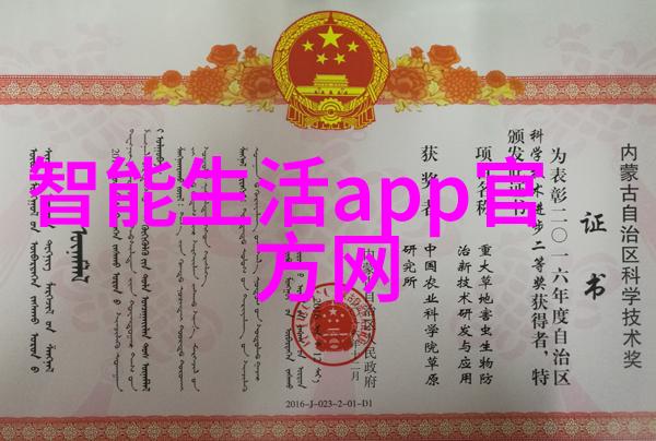 化工制冷设备的标准与法规