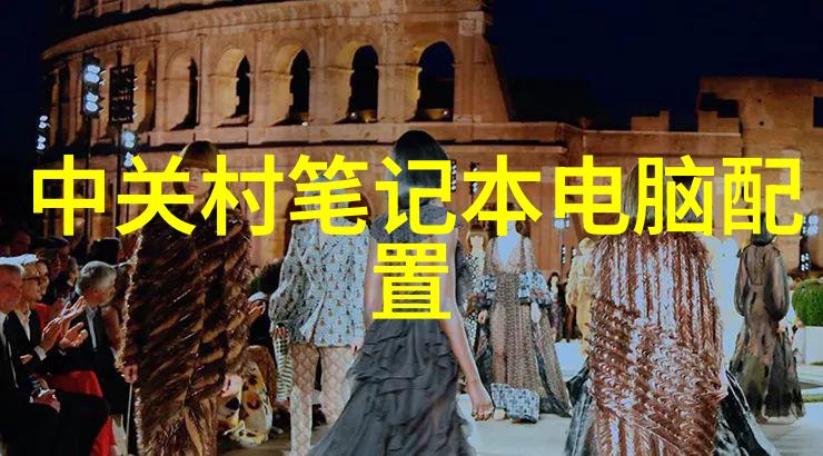 高效废水处理技术的革新与应用