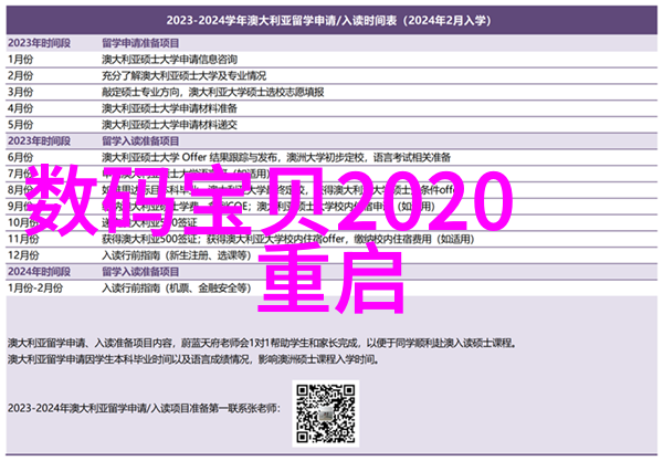 金属与光影五金配件的艺术探索