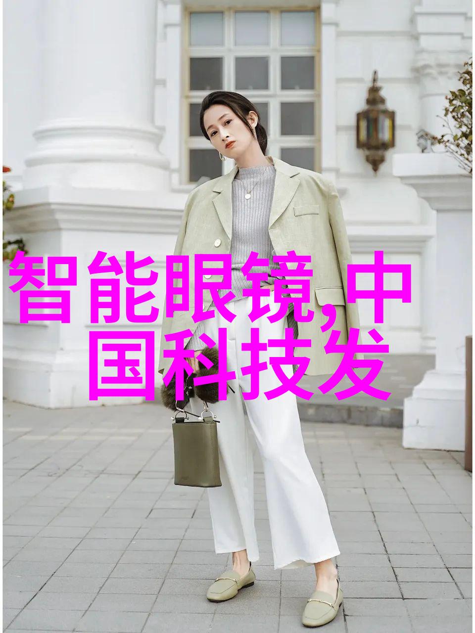 主题我是智能装备与系统专业的大学生如何将技术变成生活的便利工具