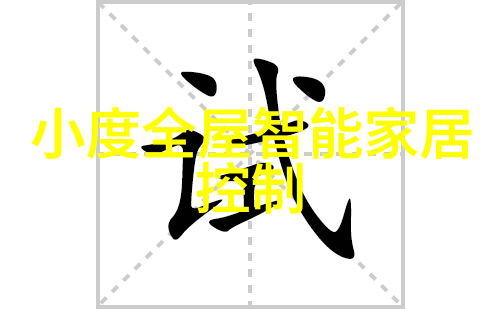 液体药品检测技术高精度分析质量控制与安全监测