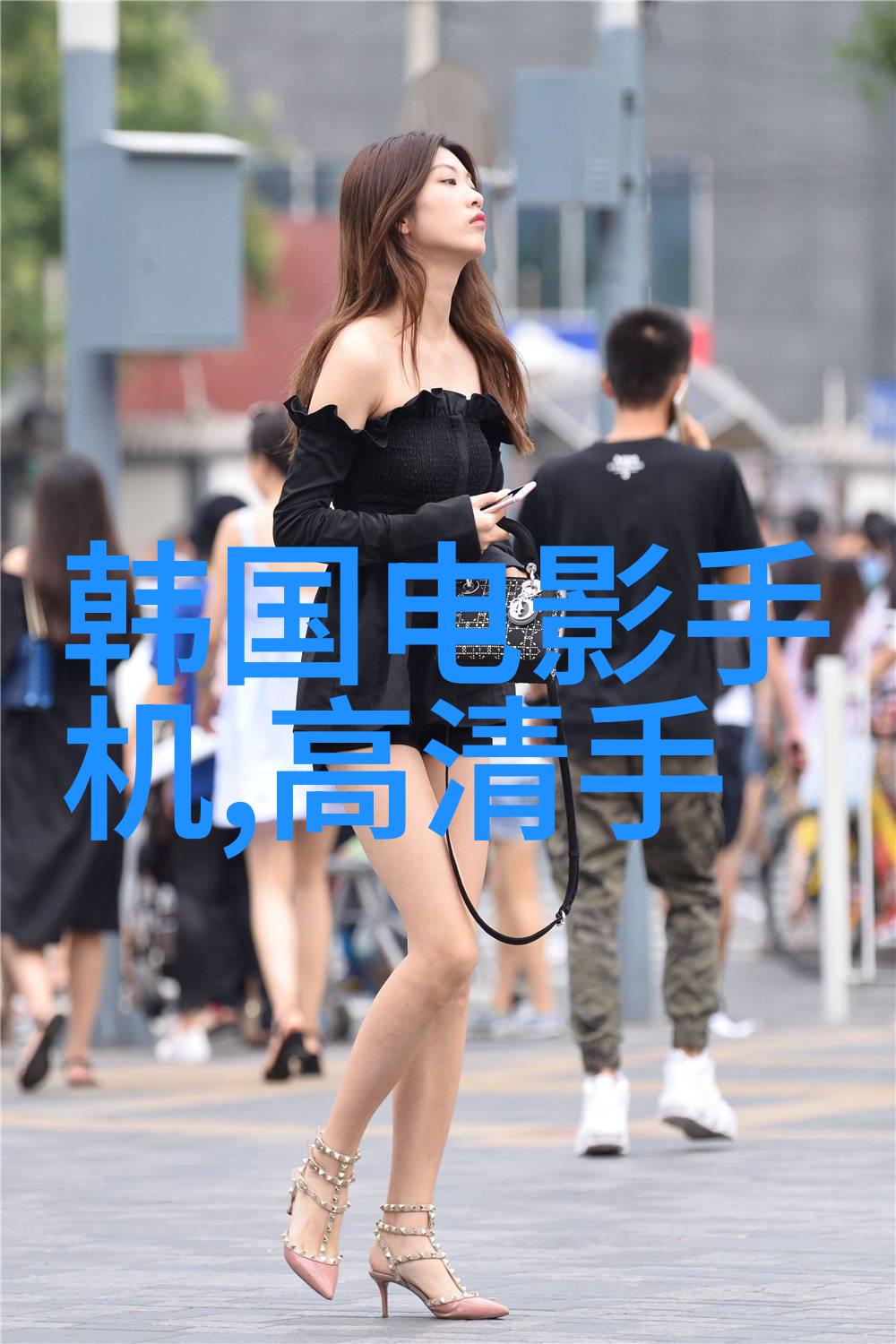 标准气生活中的舒适与健康