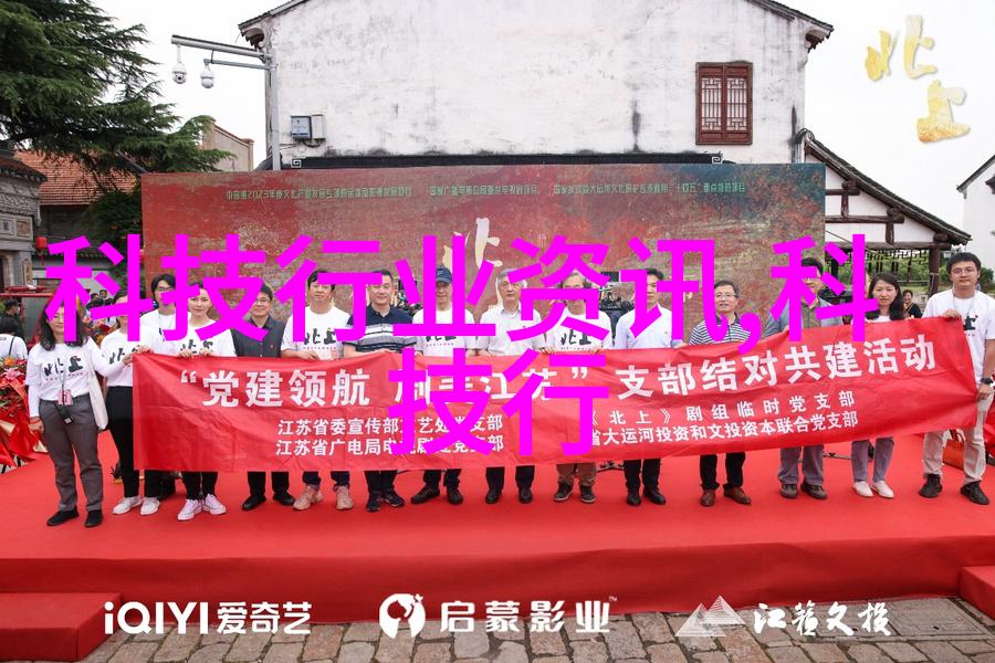 乐豪斯音乐会探索乐豪斯音乐盛宴的奇妙世界