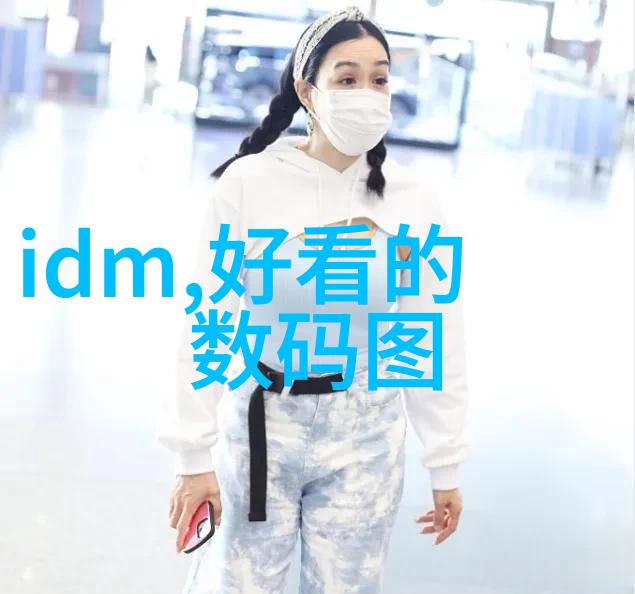 真空机的奇妙世界从原理到应用