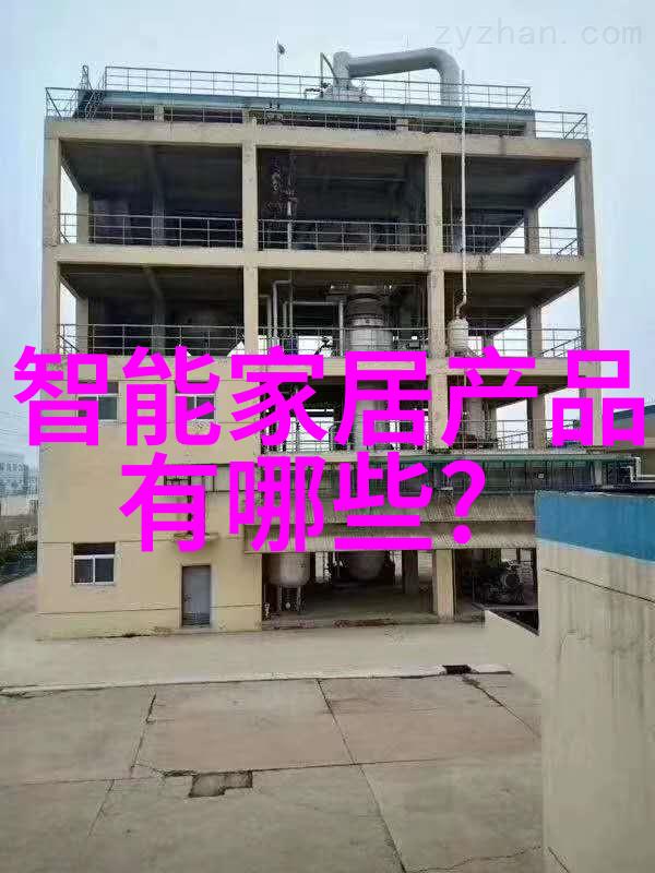实验室废气处理技术高效净化系统