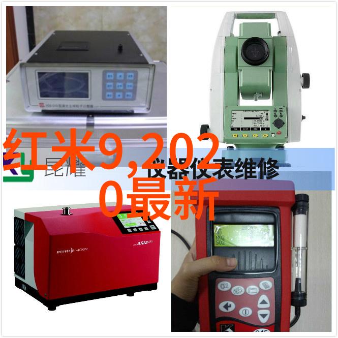 实时监控化工生产中的关键计量系统