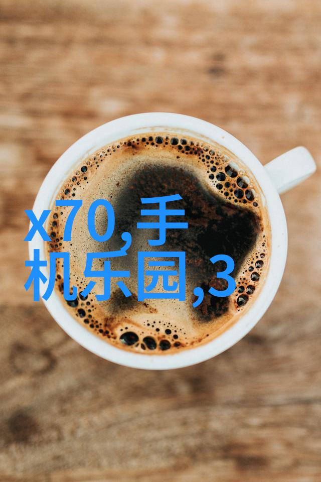 新手如何快速掌握阅读化工生产流程图的技巧