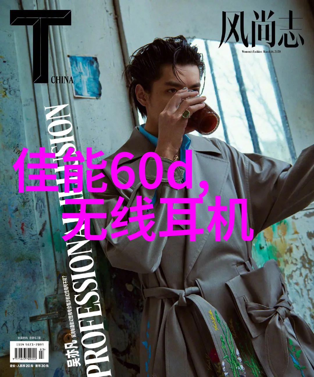 切制-探究美食背后的技艺与匠心