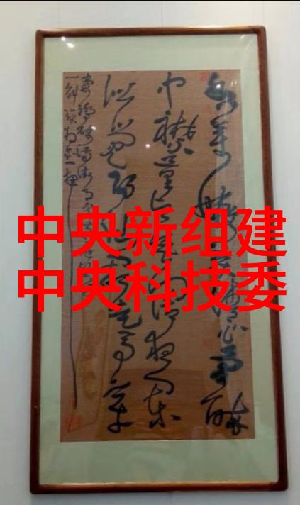 债券通开通六周年香港与内地财经界人士探讨互联互通新篇章在贵州财经大学社会论坛上展开