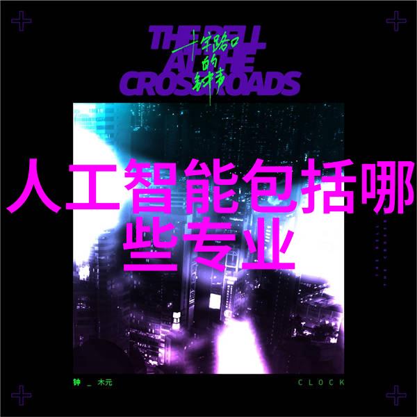 逆袭的画卷