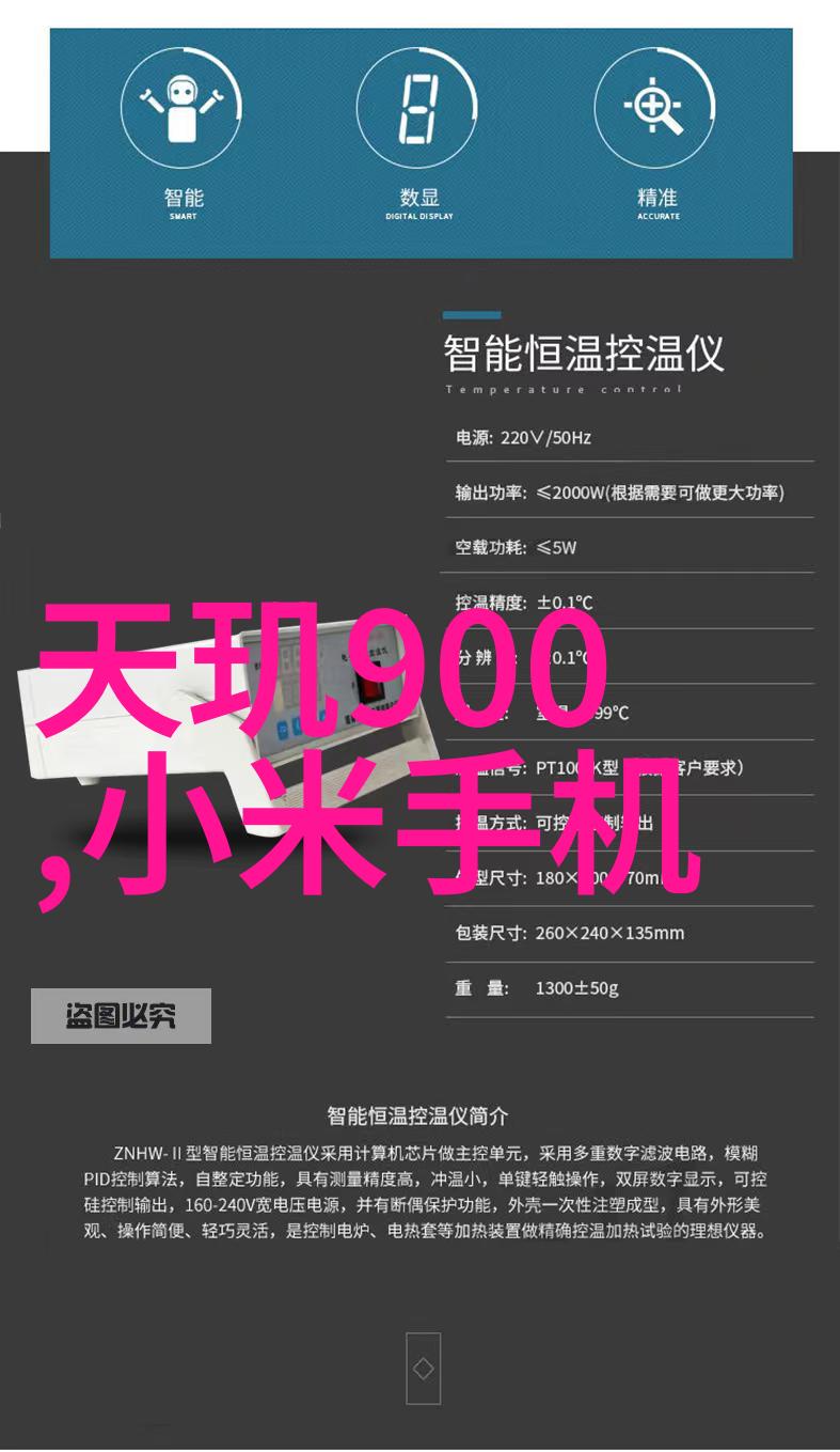 玻璃试管在化学分析中的作用及其处理技巧