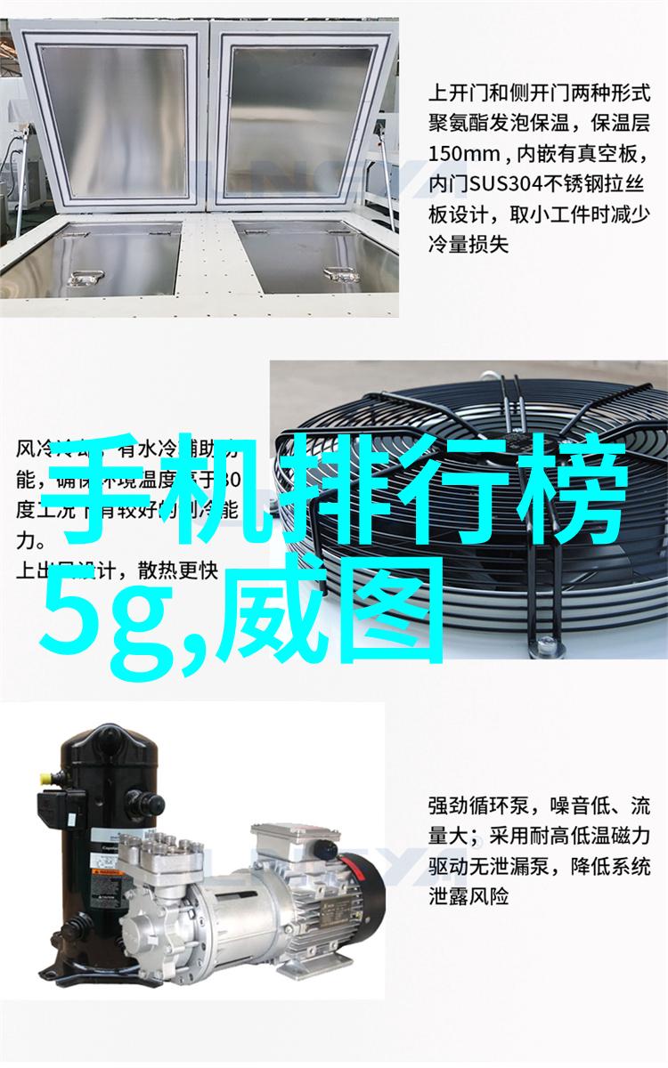冷氣儲存設備對環境影響的評估與控制策略