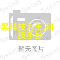水管十大品牌排行榜品质与信誉的典范