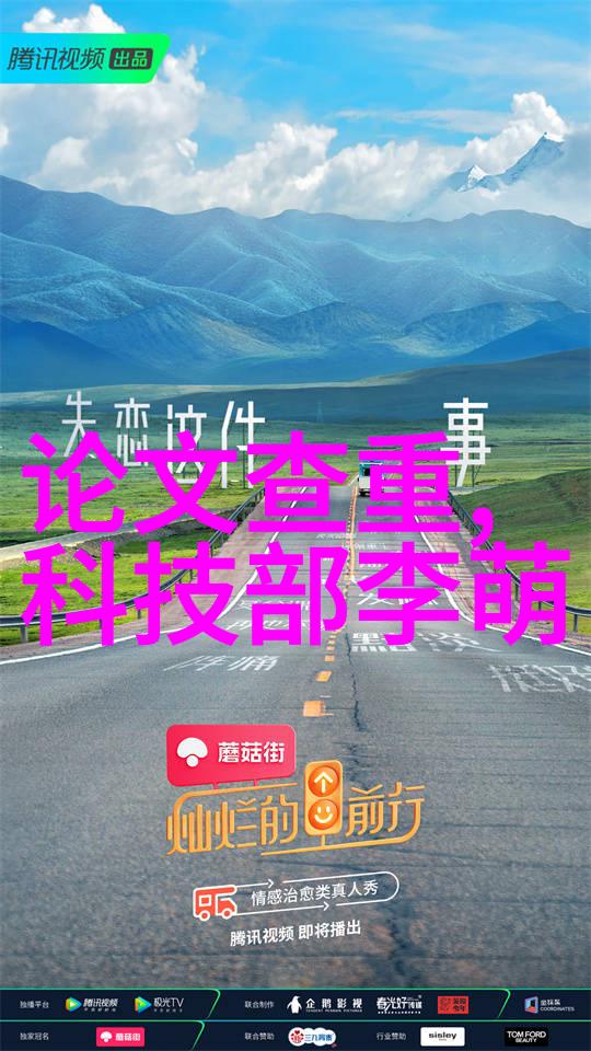 探寻清泉之谜个人检测水质的最佳途径与工具