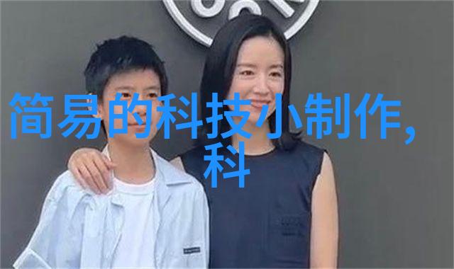 dda-11a电导率仪在环境监测中的重要角色