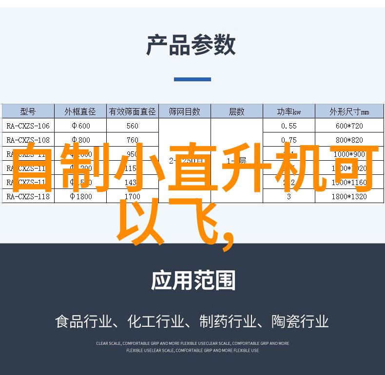 医疗用水的净化技术与应用