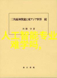 低温等离子灭菌器原理与应用概述非热方法的生物防护技术
