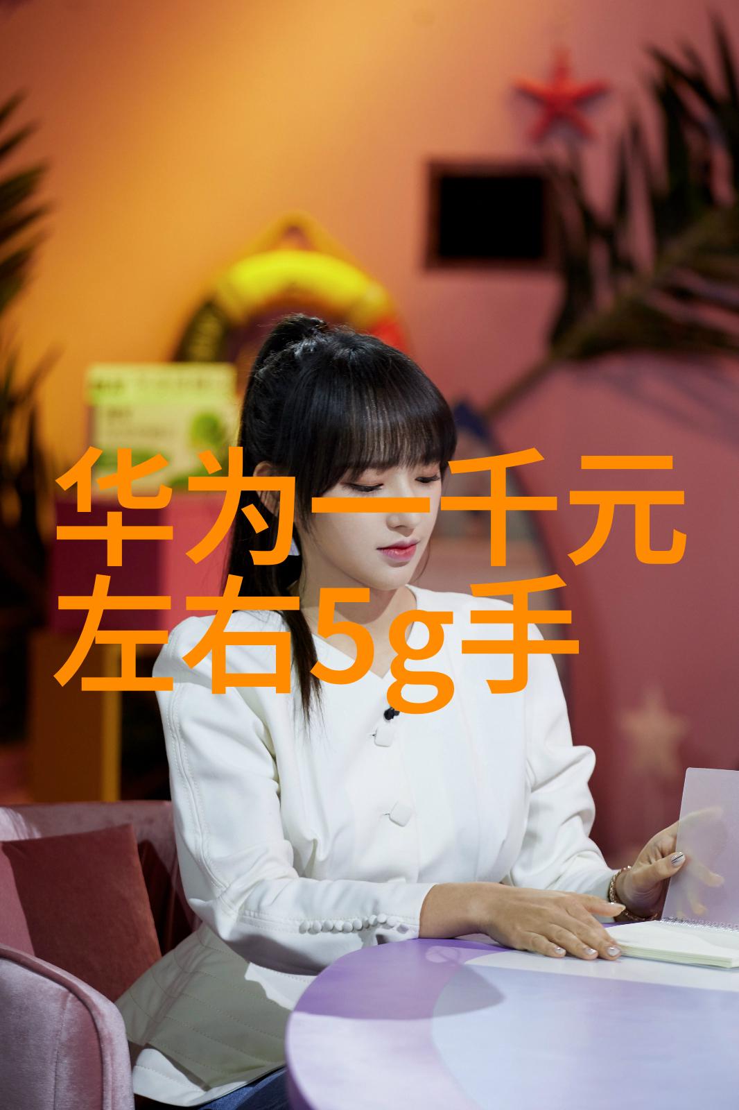 保洁我的小秘密生活助手