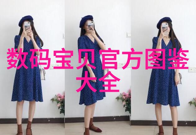 智慧水利新篇章智能化技术革新水资源管理