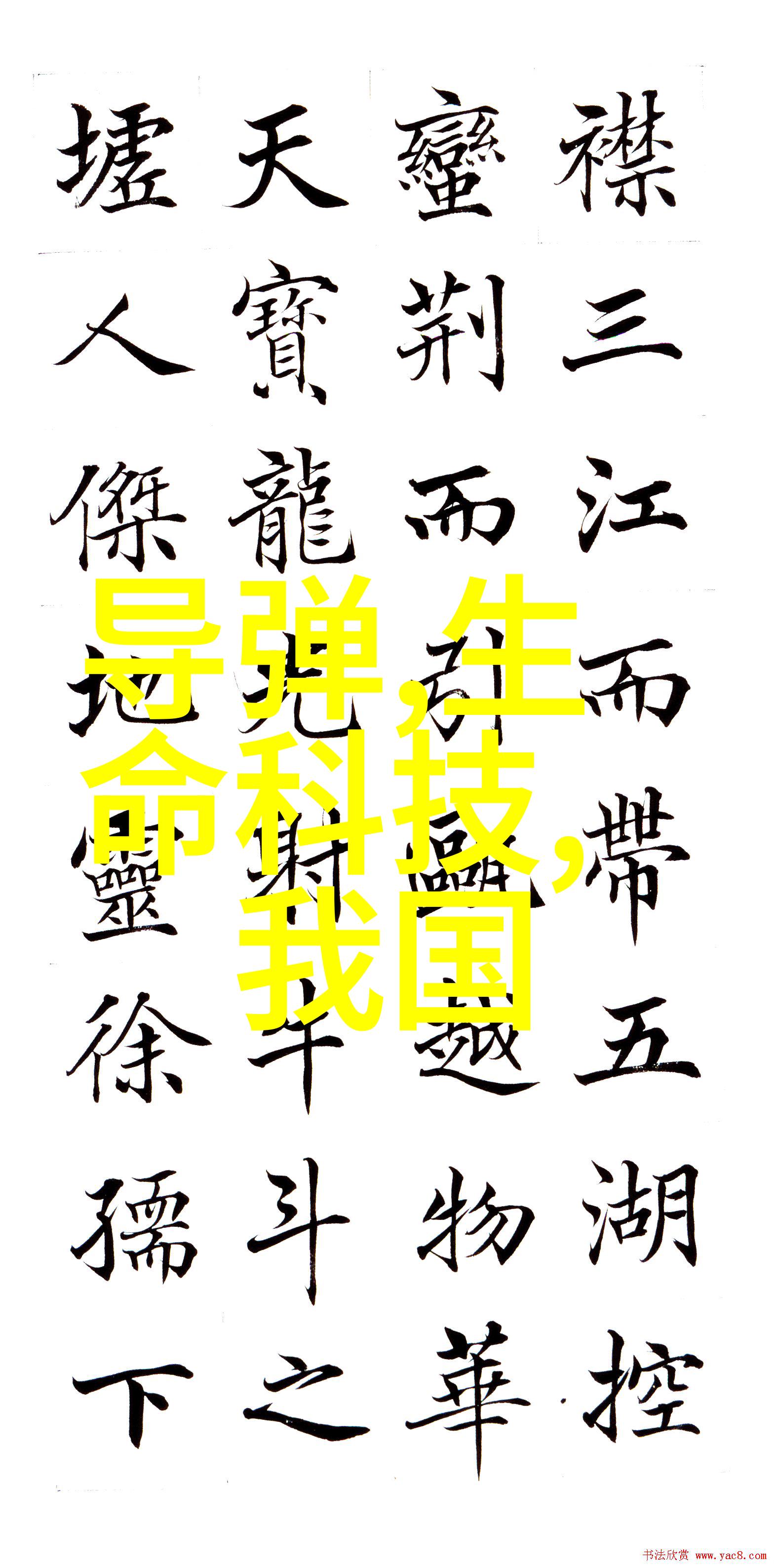 冷链革命制冷设备企业如何打造可持续食品供应链