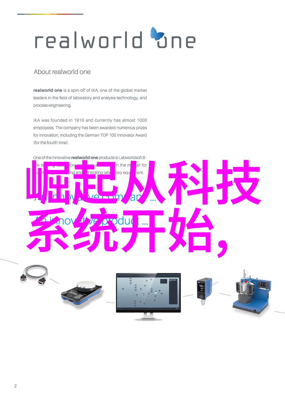施工现场的新伙伴高效降尘系统