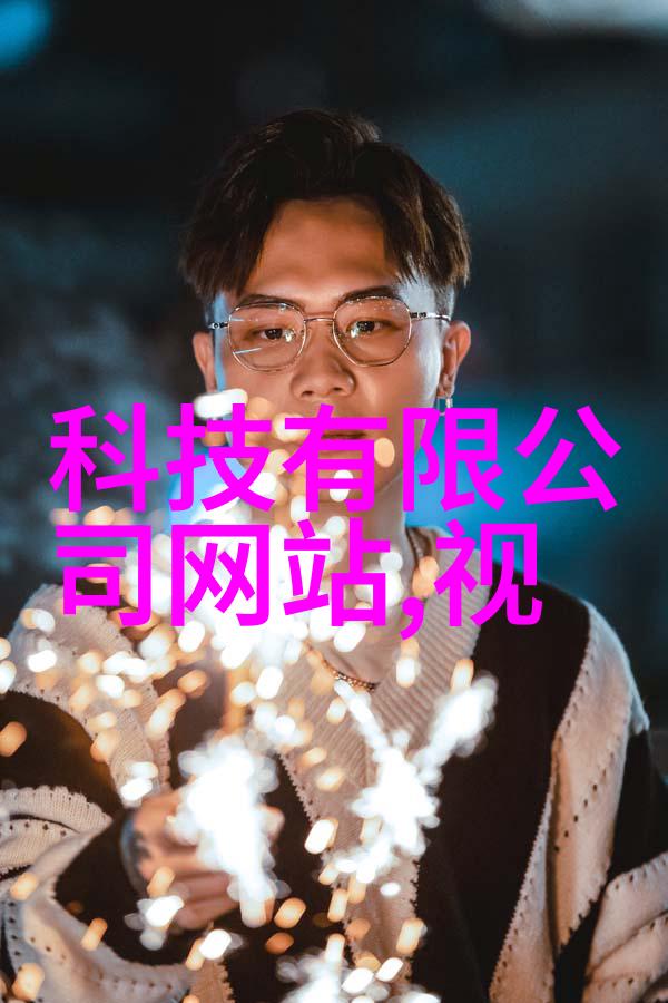 化工行业八大类有机合成无机化学石油加工农药与饲料添加剂染料与颜料制造塑料加工纺织化学品和特种化学产品
