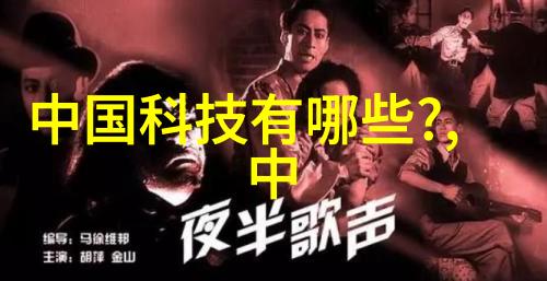 陌路莫回别在人生的岔道上徘徊我告诉你当遇到不归路时勇敢前行